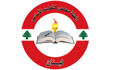 متعاقدو الأساسي: لا صوت يعلو فوق صوت الحق
