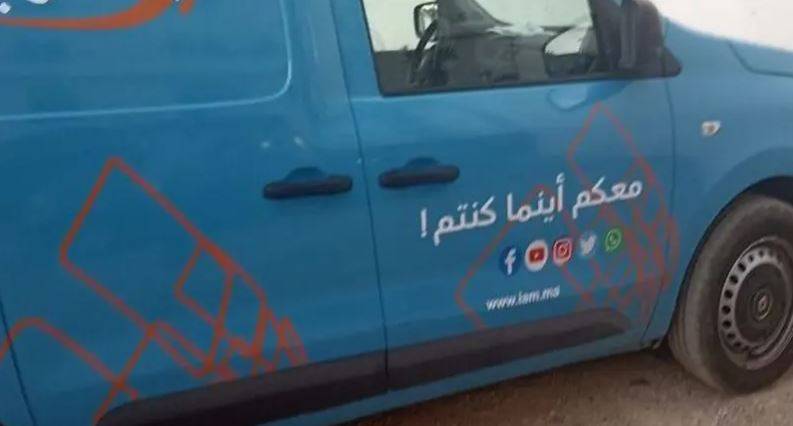 آية قرآنية تثير البلبلة في المغرب... ما القصة؟