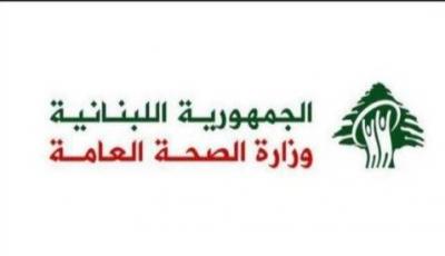 هل وصل "جدري القردة" إلى لبنان؟