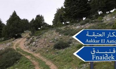 اشتباكات عنيفة في فنيدق.. ما القصة؟ (فيديو)