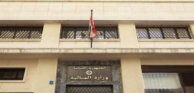 وزارة المالية تعلق على تقرير "ستاندرز آند بورز"