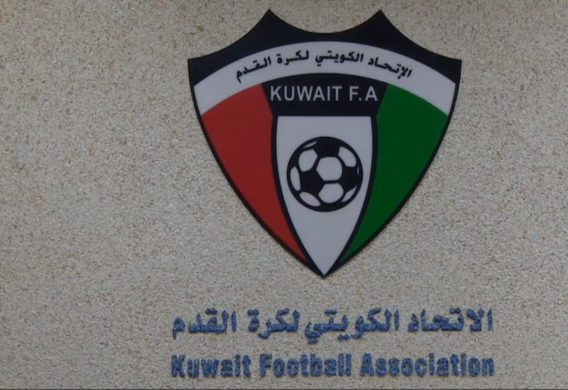Title: Kuwaiti Federation Officially Postpones STC Kuwaiti League