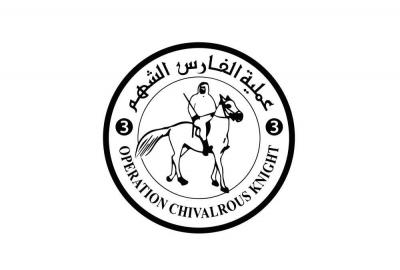 إندونيسيا تنضم لعملية 