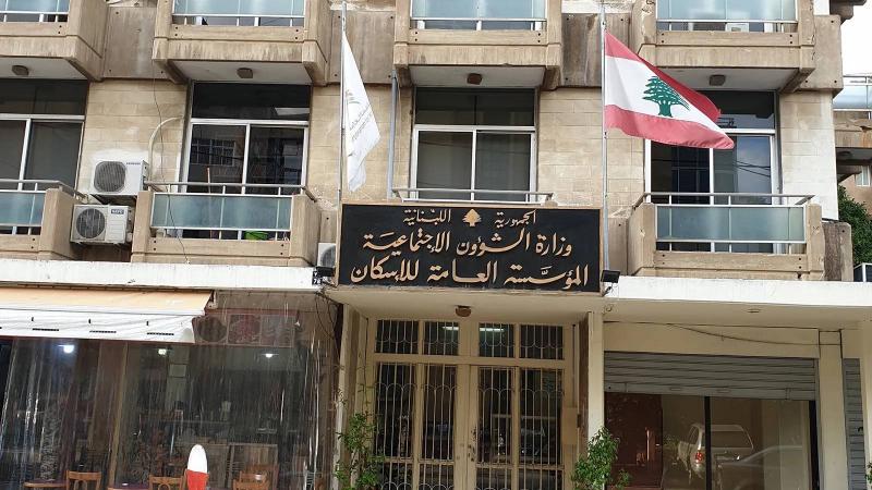 قريبًا.. قرض جديد من مصرف الإسكان بشأن 