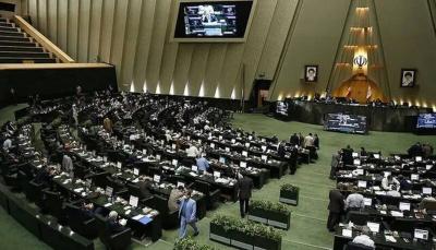 البرلمان الإيراني: الرد حتمي لكن لا نسعى إلى توسيع الحرب