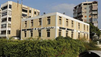 نزع يافطات لذكرى موسى الصدر في الغبيري