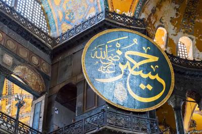 من جديد... حسين العصر ويزيده