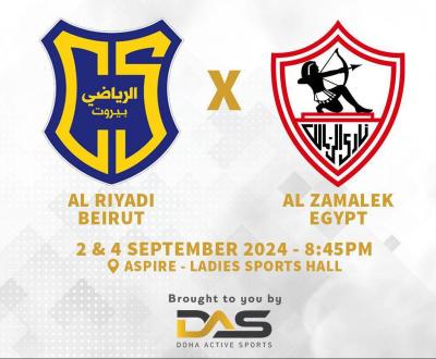 الرياضي يواجه الزمالك ودياً في الدوحة