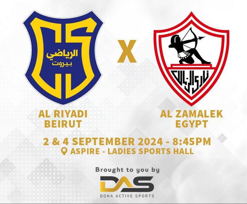 الرياضي يواجه الزمالك ودياً في الدوحة