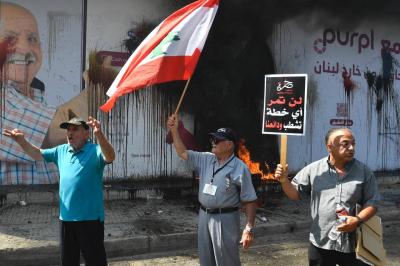تحركات لـ 