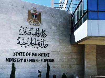 الخارجية الفلسطينية تعلق على خريطة نتنياهو: تكشف أجندات اليمين المتطرف