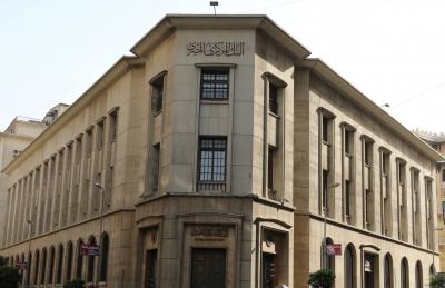 المركزي المصري يُبقي على أسعار الفائدة الرئيسية دون ‏تغيير