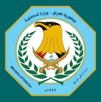 توقيف أحد 