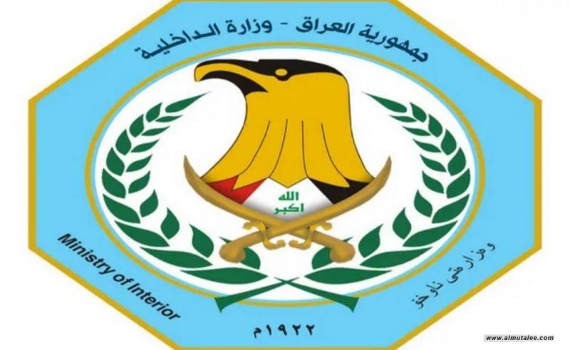 الداخلية العراقية تُصدر 70 مذكرة قبض دولية ضد تجار ‏مخدرات