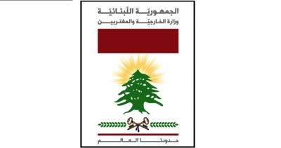 الخارجية اللبنانية تتضامن مع مصر