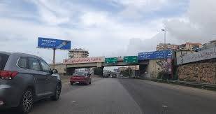 اغلاق طريق خلدة (فيديو)