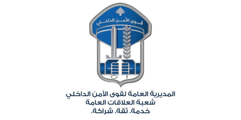 ينقل مخدرات من البقاع إلى بيروت.. هذا مصيره!