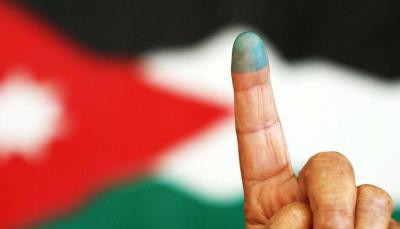 واجب واستحقاق دستوري... الأردنيون إلى صناديق الاقتراع غداً