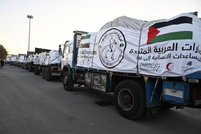 نداء يسبق كارثة!